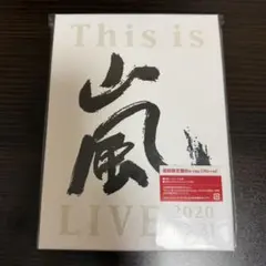 This is嵐 LIVE 2020.12.31 Blu-ray 銀テープ　銀テ This is 嵐 LIVE 2020.12.31 Blu-ray 銀テープ 他 - メルカリ