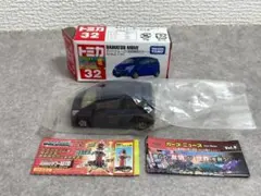 【美品・廃盤】トミカ　ダイハツ ムーヴ（5代目）初回特別カラー　新車シール