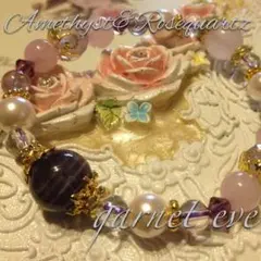 【SALE】eve♡fairy♡姫カワ♡美♡愛♡癒し♡ブレス✨