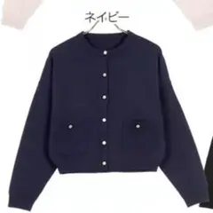 本日発送可能！神戸レタス　ネイビー クロップドカーディガン　ワンサイズ