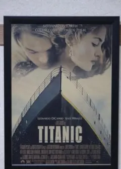 タイタニック　額付きポスター