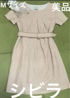 【１３日限定値下げ】春夏に！シビラ！ベージュの素敵なセットアップ