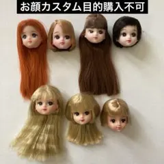 2026年最新】チャイナヘッドドールの人気アイテム - メルカリ