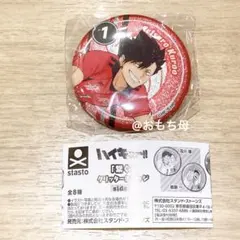 黒尾　缶バッジセット 81FZJyQifIL._AC_SY200_QL15_.jpg