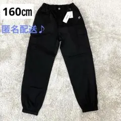 カルバンスピン キッズ パンツ 160cm ブラック 新品タグ付き カーゴパンツ