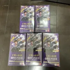 ワンピースカード 王族の血統 5box スニダン鑑定済み(テープカット