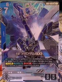 ガンダムカードゲーム Hi-νガンダム（EX） パラレル LR+ 1枚 - メルカリ