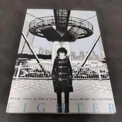 2698 BUMP OF CHICKEN Fighter CD