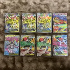 ポケモンカード　MAまとめ売り 8枚