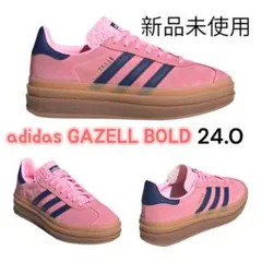 新品未使用品　adidas GAZELLE BOLD 24.0 ピンク