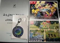 ポケモン レジェンズ Z-A アートブック&キーホルダー&ポストカード未開封