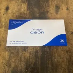【新品 未使用】LIFE WAVE ライフウェーブ Y-age aeon30枚 ○Lifewaveライフウェーブ Y-age イオン30パッチ○