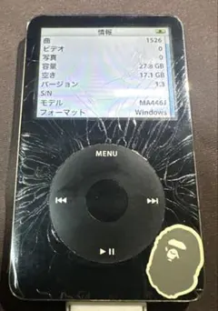 2026年最新】ma446j IPODの人気アイテム - メルカリ