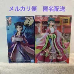 薬屋のひとりごと　猫猫　フィギュア2個セット プライズ