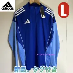 新品　adidas　TIRO25 コンペティショントレーニングトップJI8927
