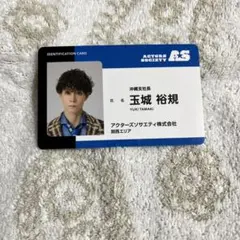 Item thumbnail for item a2f6f7be-8c59-422b-b953-6d8e7d4275a0