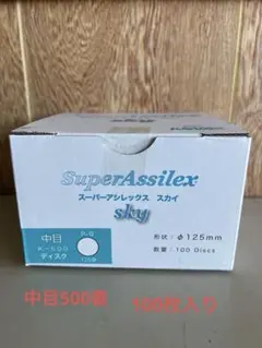 KOVAX Super Assilex sky 125mm 100枚 KOVAX Super Assilex sky 125mm 100枚‼️16 - メルカリ
