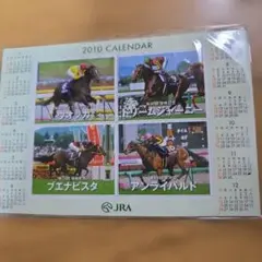 く4　JRA 2010年カレンダーマグネット