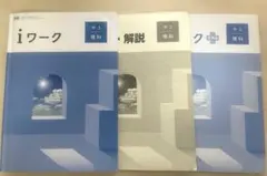 ぱんだ♪様専用