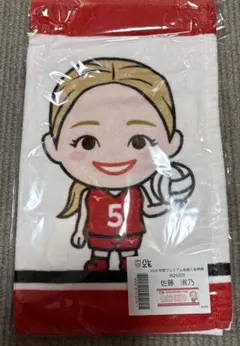 石川祐希 選手 フェイスタオル2026年バレとも会員グッズ1枚から販売