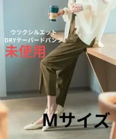 Mちゃん様 リクエスト 2点 まとめ商品