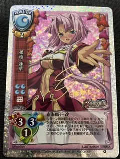 2026年最新】lycee サインの人気アイテム - メルカリ