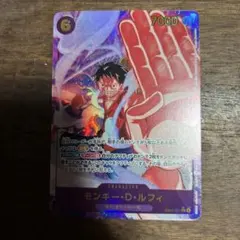 モンキー・D・ルフィ SEC パラレル EB02-061