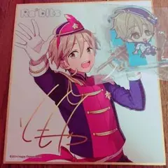 あんスタ 真白友也