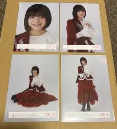 2026年最新】大園玲生写真の人気アイテム - メルカリ