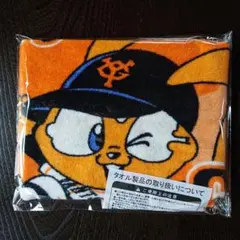 ジャビット 応援グッズ