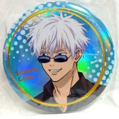 呪術廻戦 マルイ 五条悟 缶バッジ ホロver. - メルカリ