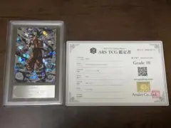 ドラゴンボールヒーローズ h5-sec lc バーダック ars10プラス - メルカリ
