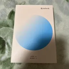 blonote