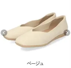 オリエンタルトラフィック　洗える！ニットパンプス/跳べるパンプス