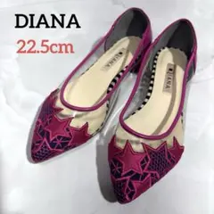 ダイアナ　クリアパンプス　星柄刺繍　フラットシューズ　22.5 春夏　OL