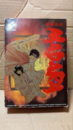 MADARA 魍魎戦記 転生編 BROTHERS 漫画セット - メルカリ