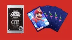 スーパーマリオ　入場特典