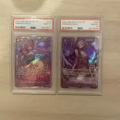 PSA10】レイジュ OP12-063アドミラブルコレクション - メルカリ