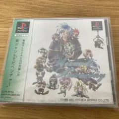 ⭐️新品未開封 PS ウィザーズハーモニー 見本盤 非売品のサムネイル