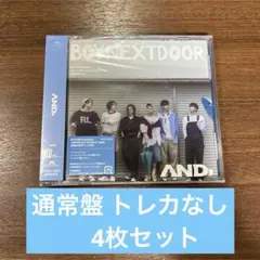 BOYNEXTDOOR JAPAN AND 通常盤 4枚 トレカなし