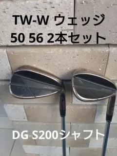 2026年最新】ホンマ ウェッジ 56の人気アイテム - メルカリ