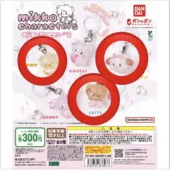 mikko characters めじるしアクセサリー2