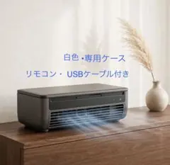 SHIBUMI TOKYO Ryo Cooler 充電式ポータブル冷風機 - メルカリ
