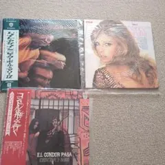 未使用品 アナログレコードLP 輸入盤] 幾何学模様 クモヨ島 - メルカリ