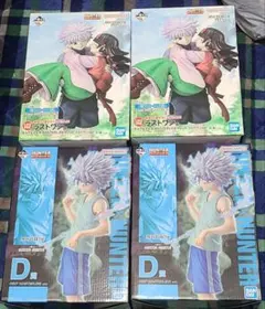 【未開封】一番くじハンターハンター D賞キルア2、ラストワン賞 キルア＆アルカ2
