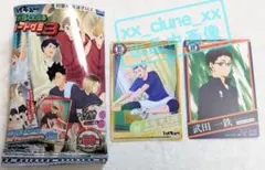 ハイキュー!! きゃらくたぶる カードグミvol.3 N 武田一鉄 R木兎光太郎