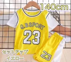 キッズ セットアップ スポーツ ユニフォーム 運動 子ども 男女兼用 イエロー