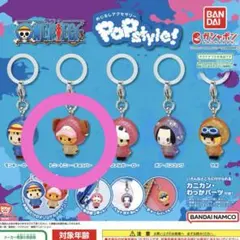 ワンピース めじるしアクセサリー チョッパー