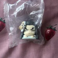 鬼滅の刃 おねむたん 拾壱ノ型 にどね アースカラーver