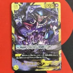 デジモンカード ベムモン 金箔 パラレル エンブレム 希少 BT-18 C